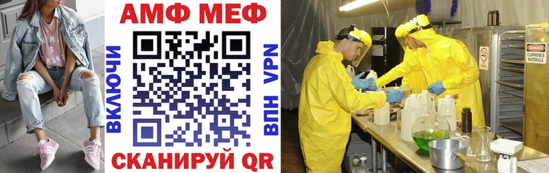 АМФЕТАМИН 97%  Рославль 