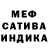 Метадон мёд Assema Mukasheva