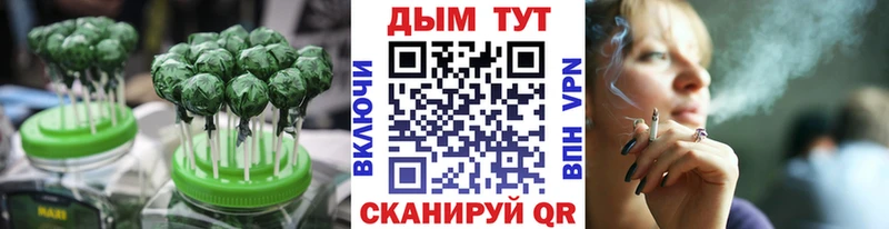сайты даркнета официальный сайт Рославль Cannafood марихуана