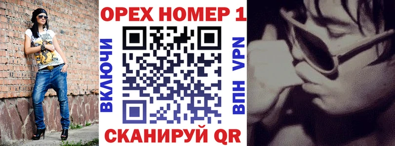 где найти наркотики  Рославль  Cocaine FishScale 