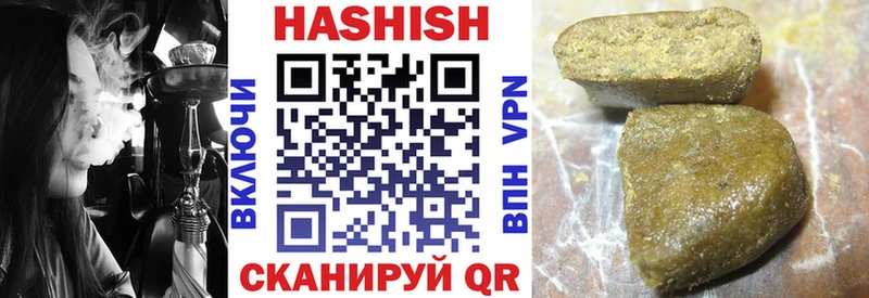 mega ССЫЛКА  где купить наркотик  Рославль  ГАШ убойный 