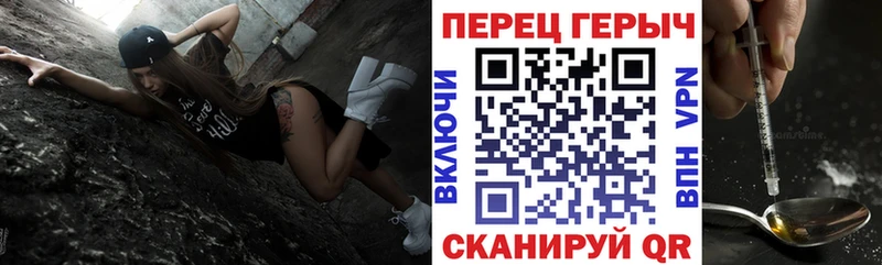 ГЕРОИН Афган  Рославль 