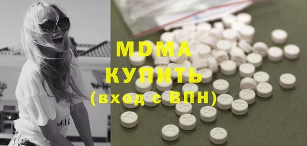 альфа пвп VHQ Алексин