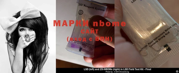альфа пвп VHQ Алексин