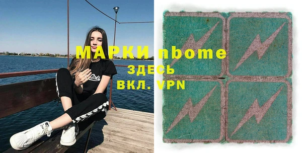 альфа пвп VHQ Алексин