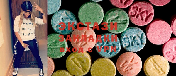 МДМА Михайловск