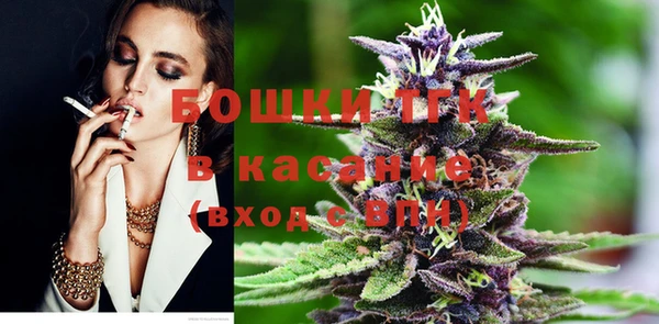 альфа пвп VHQ Алексин