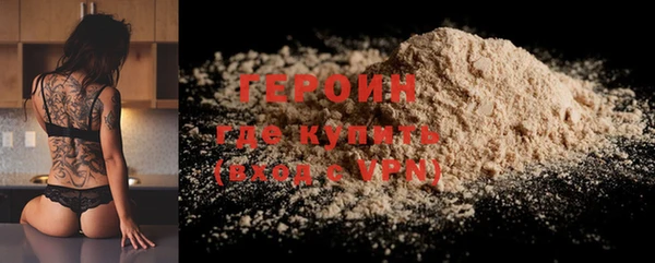 героин Алзамай