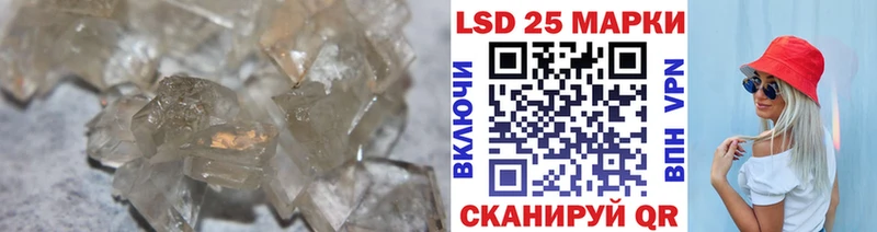 LSD-25 экстази ecstasy  купить наркотик  Рославль 