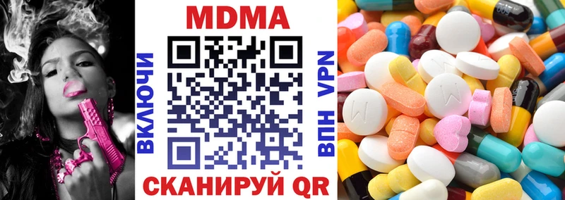 МДМА молли Рославль