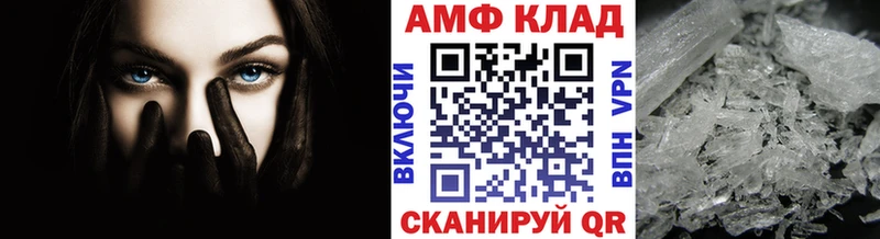 МЕТАМФЕТАМИН Methamphetamine  где продают   Рославль 