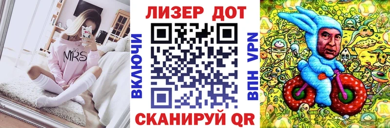 Марки 25I-NBOMe 1,8мг  Рославль 