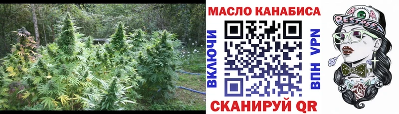 ТГК вейп с тгк  даркнет сайт  Рославль 